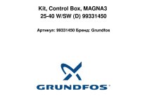 Kit, Control Box, MAGNA3 25-40 W/SW (D) 99331450