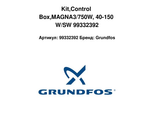 Kit,Control Box,MAGNA3/750W, 40-150 W/SW 99332392