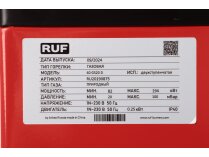 Газовая горелка RUF 40 GS20D TC MB-DLE 407, арт: RU20190875-RU3970531.