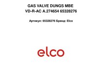 GAS VALVE DUNGS MBE VD-R-AC A.274654 65328276