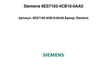 Siemens 6ES7193-4CB10-0AA0