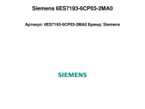 Siemens 6ES7193-6CP03-2MA0