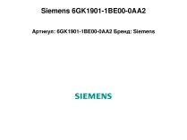 Siemens 6GK1901-1BE00-0AA2