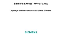Siemens 6AV6881-0AV21-0AA0