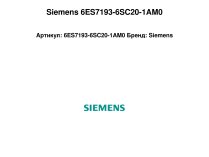 Siemens 6ES7193-6SC20-1AM0