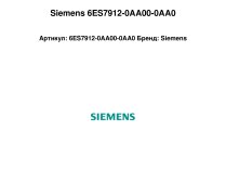 Siemens 6ES7912-0AA00-0AA0