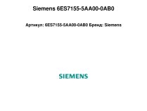 Siemens 6ES7155-5AA00-0AB0