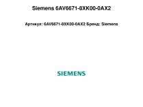Siemens 6AV6671-8XK00-0AX2