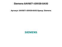 Siemens 6AV6671-8XK00-0AX0