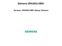 Siemens 3RA2923-2BB1