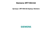 Siemens 3RT1954-6A