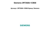 Siemens 3RT2926-1CB00