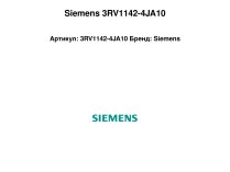Siemens 3RV1142-4JA10