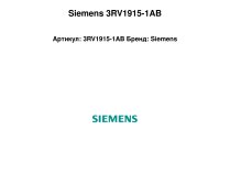 Siemens 3RV1915-1AB