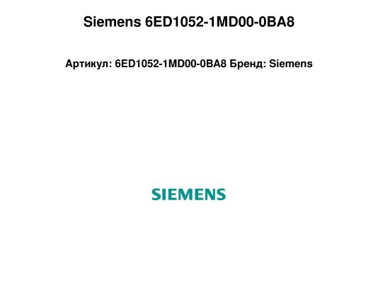 Siemens 6ED1052-1MD00-0BA8