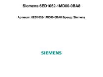 Siemens 6ED1052-1MD00-0BA8