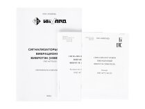 Сигнализатор уровня вибрационный Инвард Вибротэк--У-М-В-Ж-1(150)-НМ/20x1,5-16-В160-321-В-Р1-1-ВК-О