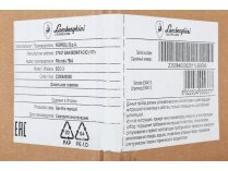 Дизельная горелка Lamborghini ECO 3, арт: Z300840005